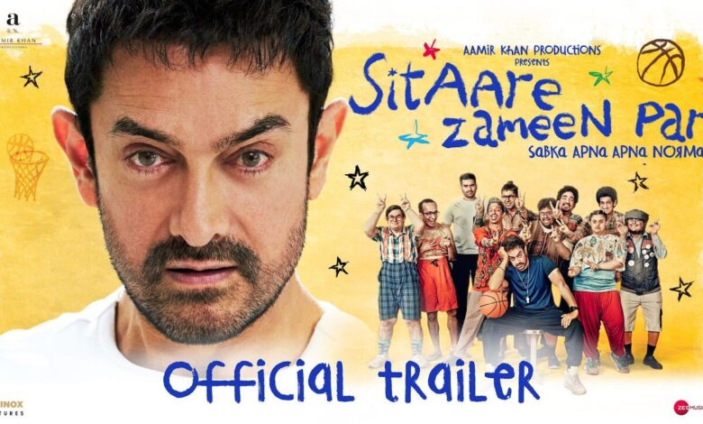 Sitare Zameen Par: सलमान की भूल से नहीं मिली सीख! आमिर ने भी दोहराई सिकंदर जैसी बड़ी गलती