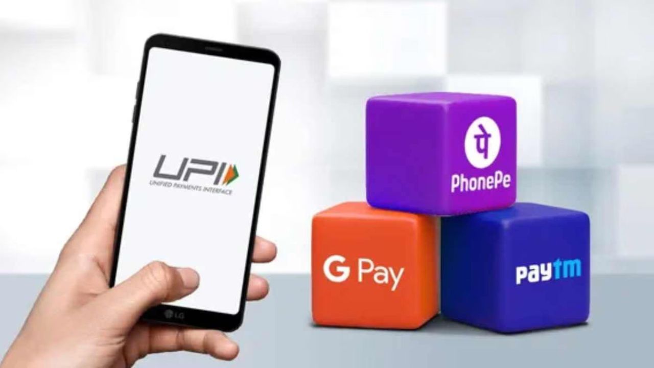 Online Payment: अब यूपीआई पेमेंट में गलती से पैसे गलत अकाउंट में नहीं जाएंगे NPCI का नया नियम लाया बड़ा बदलाव