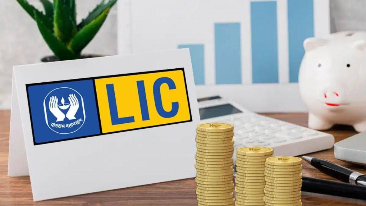 LIC Share Price: क्या है LIC के शेयरों में अचानक उछाल का राज़! इस बार कंपनी ने क्या किया बड़ा बदलाव