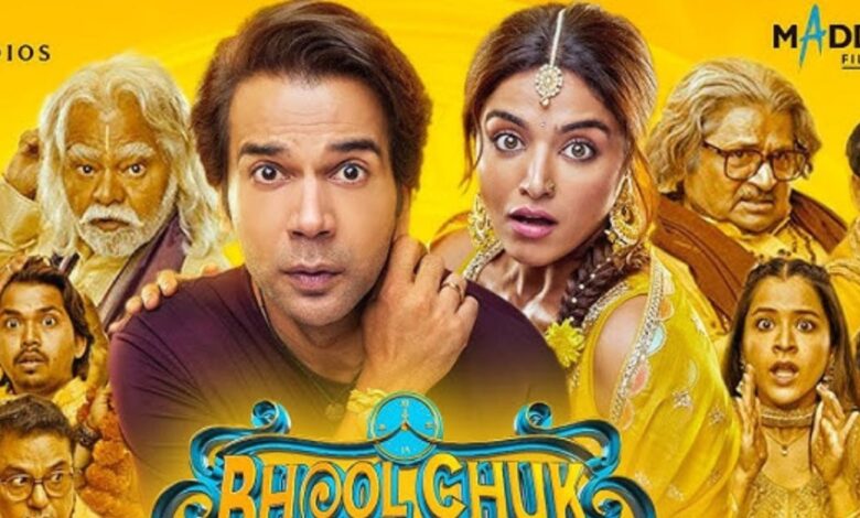 भूल चुक माफ की कमाई ने छोड़ी सभी नई-पुरानी फिल्मों को पीछे, जानिए पूरा कलेक्शन
