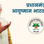 70 पार के बुजुर्गों के लिए Ayushman Yojana ने खोले इलाज के नए दरवाजे जानिए कैसे मिलेगा मुफ्त 5 लाख का इलाज
