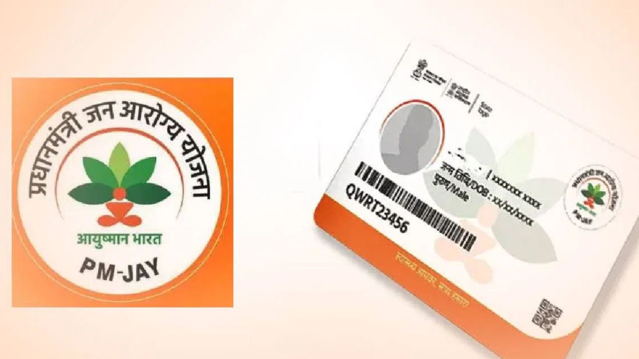 70 पार के बुजुर्गों के लिए Ayushman Yojana ने खोले इलाज के नए दरवाजे जानिए कैसे मिलेगा मुफ्त 5 लाख का इलाज