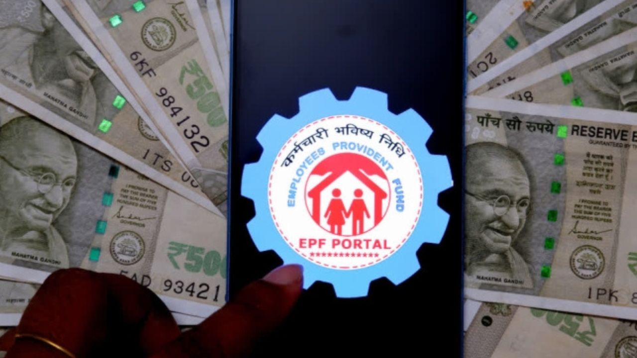EPFO ने बदले PF ब्याज के नियम अब हर दिन मिलेगा फायदा! क्या जानिए नया नियम