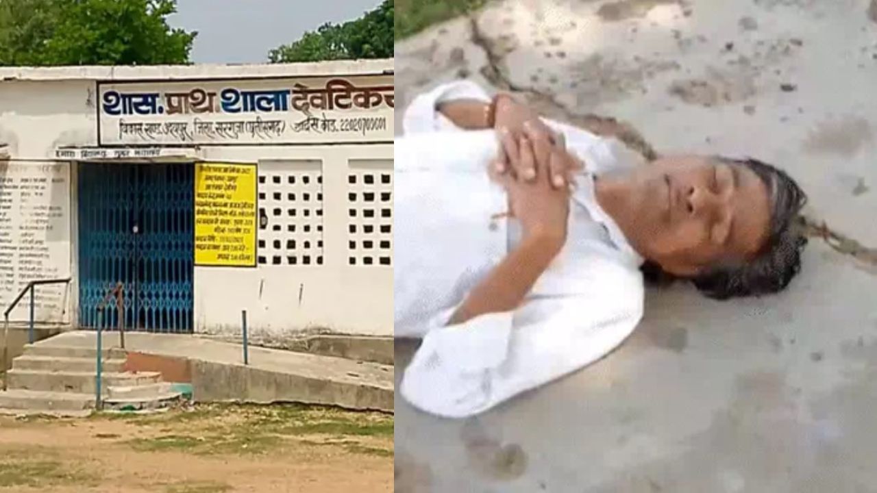 उदयपुर ब्लॉक में शिक्षक की शर्मनाक हरकत, माता-पिता ने देखा नशे में बेसुध हेडमास्टर!