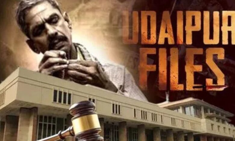 ‘उदयपुर फाइल्स’ पर हाईकोर्ट की रोक के बाद मेकर्स ने खटखटाया सुप्रीम कोर्ट का दरवाजा, विवाद बढ़ा