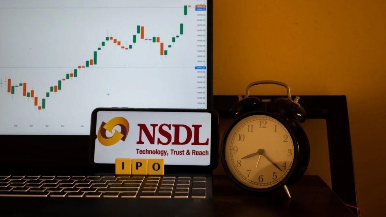 NSDL IPO में निवेश का मौका, CDSL से सस्ता मिल रहा है, जानिए कितनी होगी लिस्टिंग तेजी