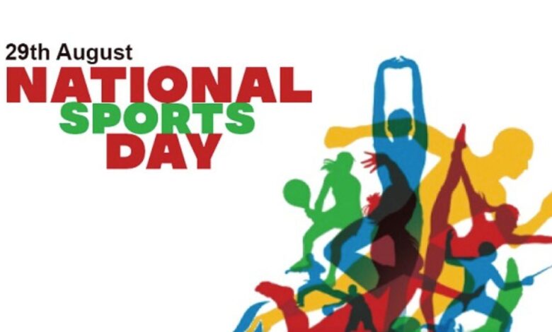 National Sports Day 2025: मेजर ध्यानचंद की जयंती पर खेल और फिटनेस को मिलेगा नया उत्साह, देखें पूरे कार्यक्रम का विवरण