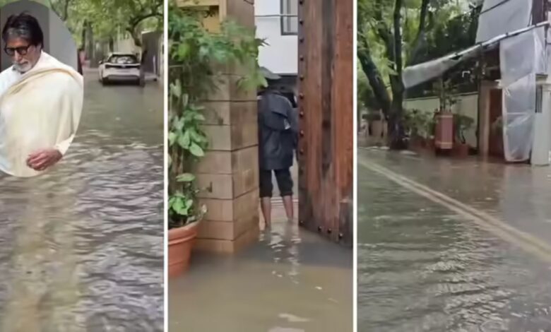 मुंबई में बारिश का कहर, अमिताभ बच्चन का जुहू बंगला 'प्रतीक्षा' भी पानी में डूबा, वायरल हुआ वीडियो