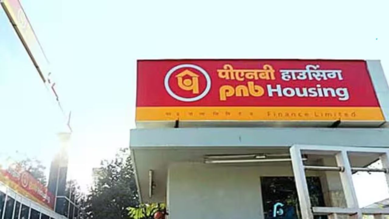 PNB हाउसिंग को बड़ा झटका, CEO कौसगी के इस्तीफे के बाद शेयर 15% गिरा, निवेशकों में मचा हड़कंप!