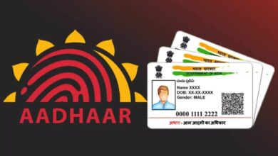 Aadhar card नियम तोड़ना पड़ सकता है महंगा, झूठी जानकारी देने पर 3 साल तक जेल या ₹10,000 का जुर्माना
