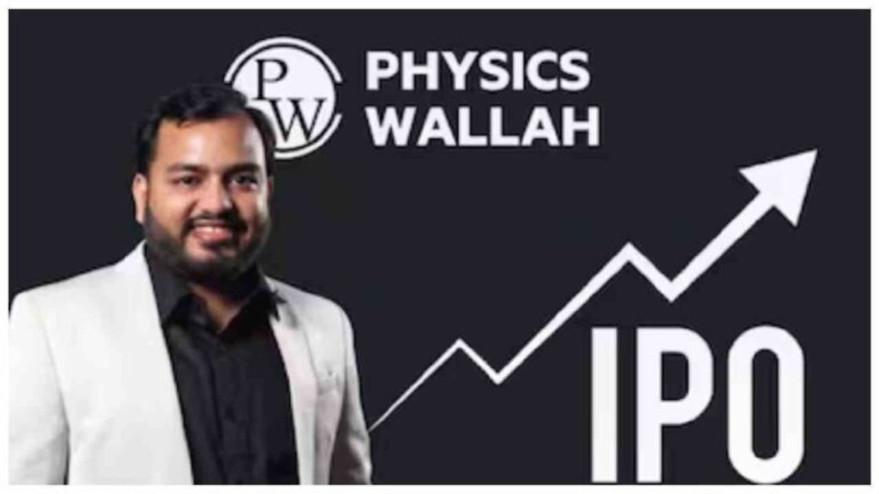 PhysicsWallah IPO: Alakh Pandey की कंपनी अब शेयर मार्केट में, जानिए कितने करोड़ का होगा बड़ा ऑफर