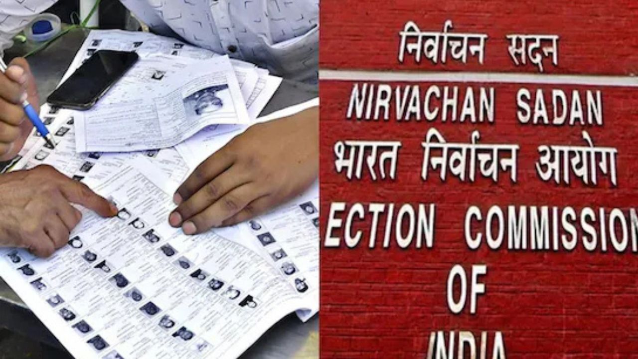 Bihar Elections 2025: विशेष गहन पुनरीक्षण के तहत वोटर लिस्ट आई सामने, जानें क्या है आपकी स्थिति