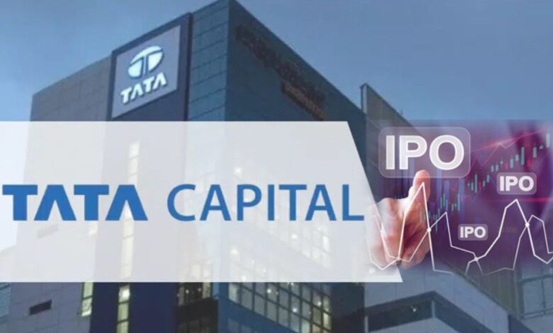 Tata Capital IPO: अब रिटेल निवेशकों के लिए अवसर, जाने कब और कैसे कर सकते हैं आवेदन!