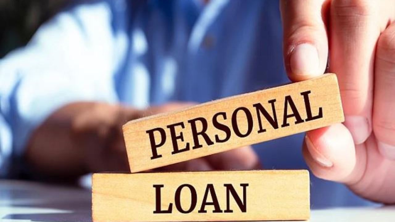 Personal Loan लेने से पहले जानें ये जरूरी टिप्स, वरना चाहे CIBIL हाई हो, बैंक कर सकते हैं रिजेक्ट