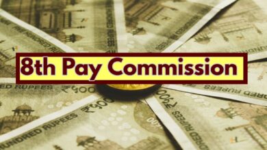 8th Pay Commission पर बड़ा अपडेट! केंद्र सरकार जल्द कर सकती है नई घोषणा, कर्मचारियों में खुशी की लहर