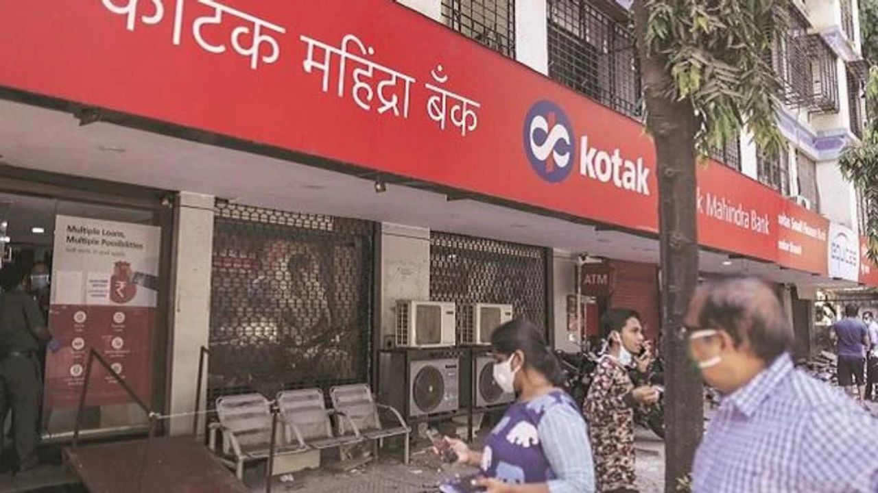 Kotak Bank का Q2FY26 Profit कम हुआ, निवेशकों के लिए खुला बड़ा सवाल – भविष्य की रणनीति क्या होगी?