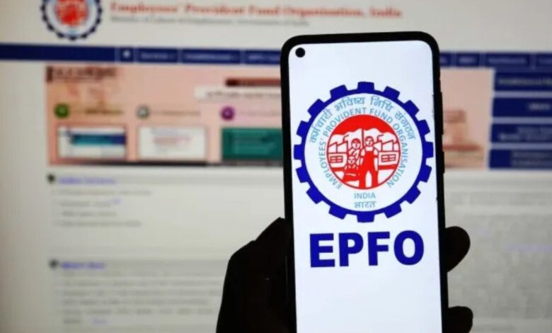 EPFO ने शुरू किया Tagline Contest: अपने Ideas को बनाएं Short, Catchy Line और जीतें इनाम!