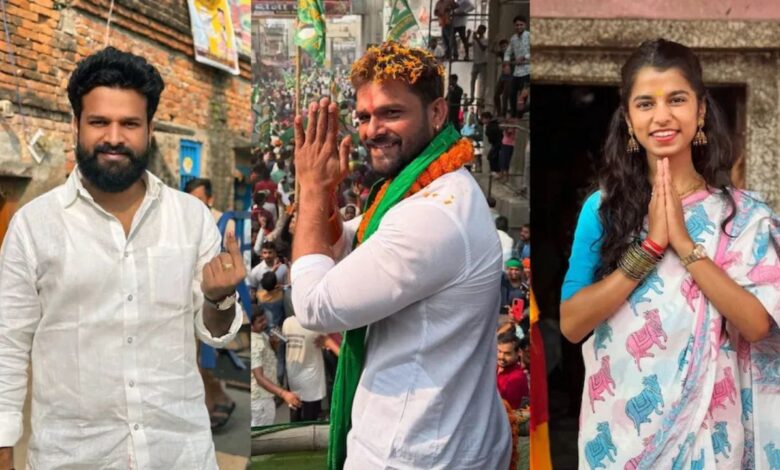 बिहार चुनाव 2025 में तीन फिल्मी सितारों की किस्मत का फैसला, जनता की राय बनाएगी कहानी