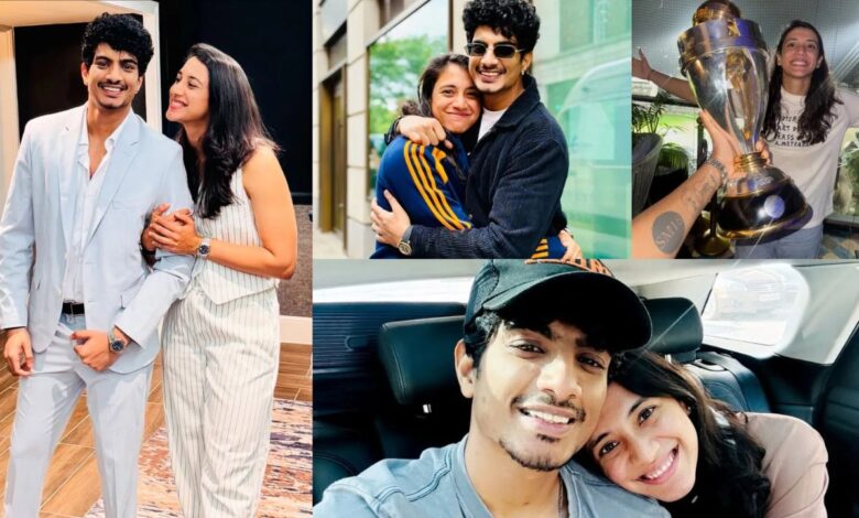क्रिकेट स्टार स्मृति और म्यूजिक कंपोजर पलाश की लव स्टोरी में आया अचानक ट्विस्ट, जानिए स्मृति और पलाश की फिल्मी लव स्टोरी