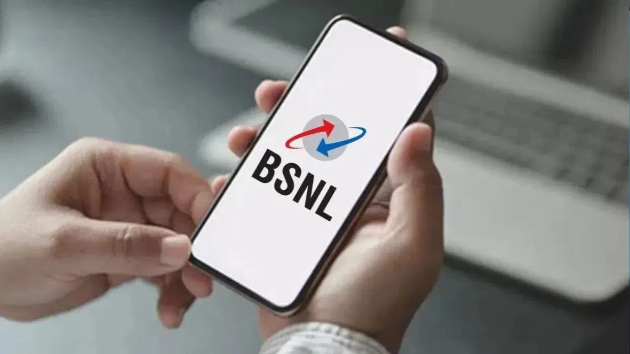 BSNL कॉलर ट्यून सेट करने के आसान तरीके जानिए ऑनलाइन, USSD या फोन कॉल के जरिए घर बैठे करें बदलाव