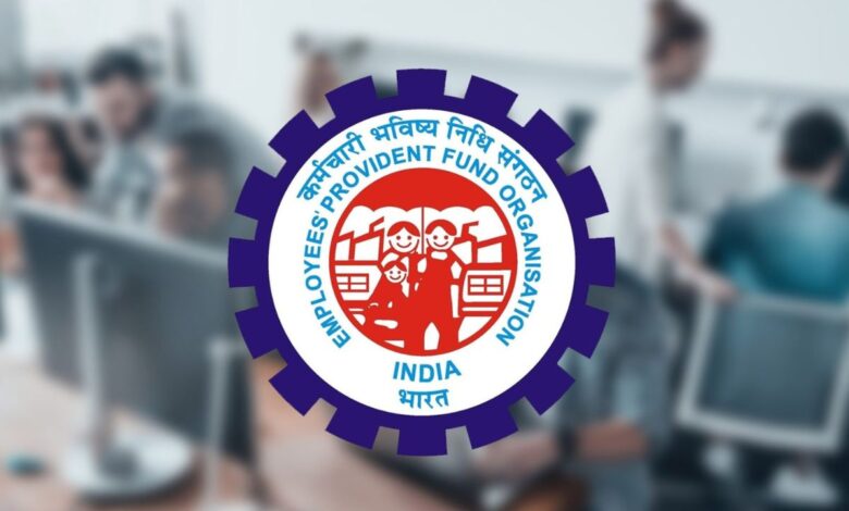 EPFO Rule: EPFO में 12% सीमा से ज्यादा योगदान कर पाना संभव है, जानिए नियम और कैसे बढ़ाएं अपनी रिटायरमेंट बचत