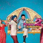 कपिल शर्मा की 'Kis Kis Ko Pyaar Karoon 2' का दूसरा दिन भी धीमा, पहले भाग की तुलना में कम हुई कमाई
