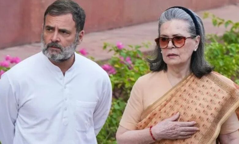 नेशनल हेराल्ड केस में गांधी परिवार को राहत, ED की चार्जशीट पर कोर्ट ने संज्ञान नहीं लिया