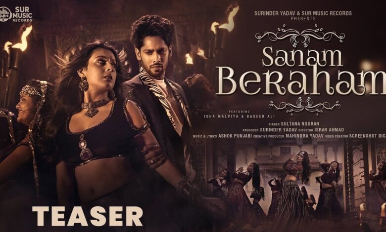 ईशा मालवीय बसीर अली का सनम बेरहम रिलीज, सुल्ताना नूरन की आवाज छाई