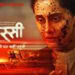 अस्सी में तापसी पन्नू का इंटेंस अवतार, कोर्ट रूम ड्रामा की झलक सामने