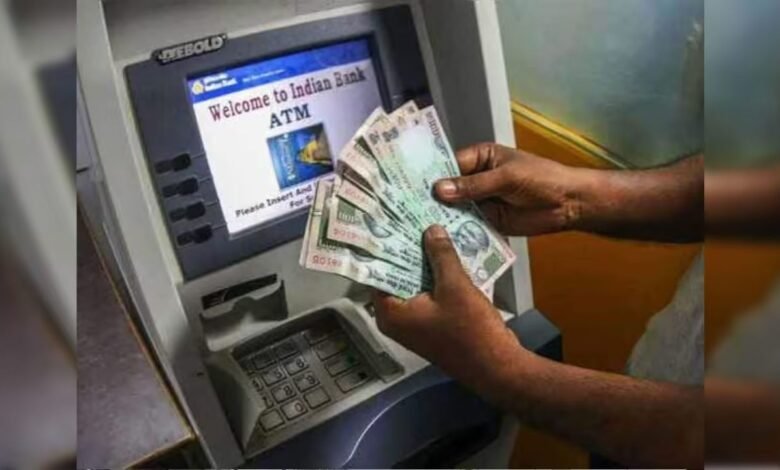 ATM से कैश निकासी में गिरावट, लेकिन प्रति ट्रांजेक्शन रकम बढ़कर नया रिकॉर्ड बनाया