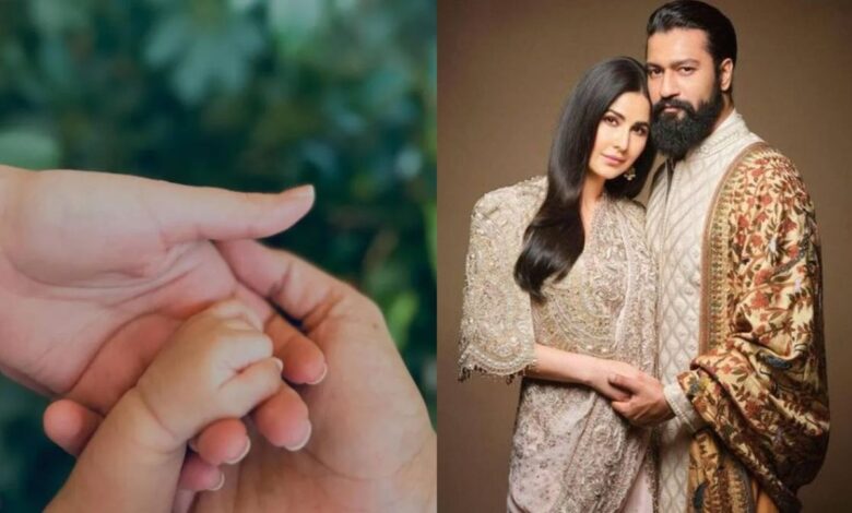 कैटरीना ने शेयर की बेटे विहान के छोटे हाथों की पहली झलक, फैंस हुए इमोशनल