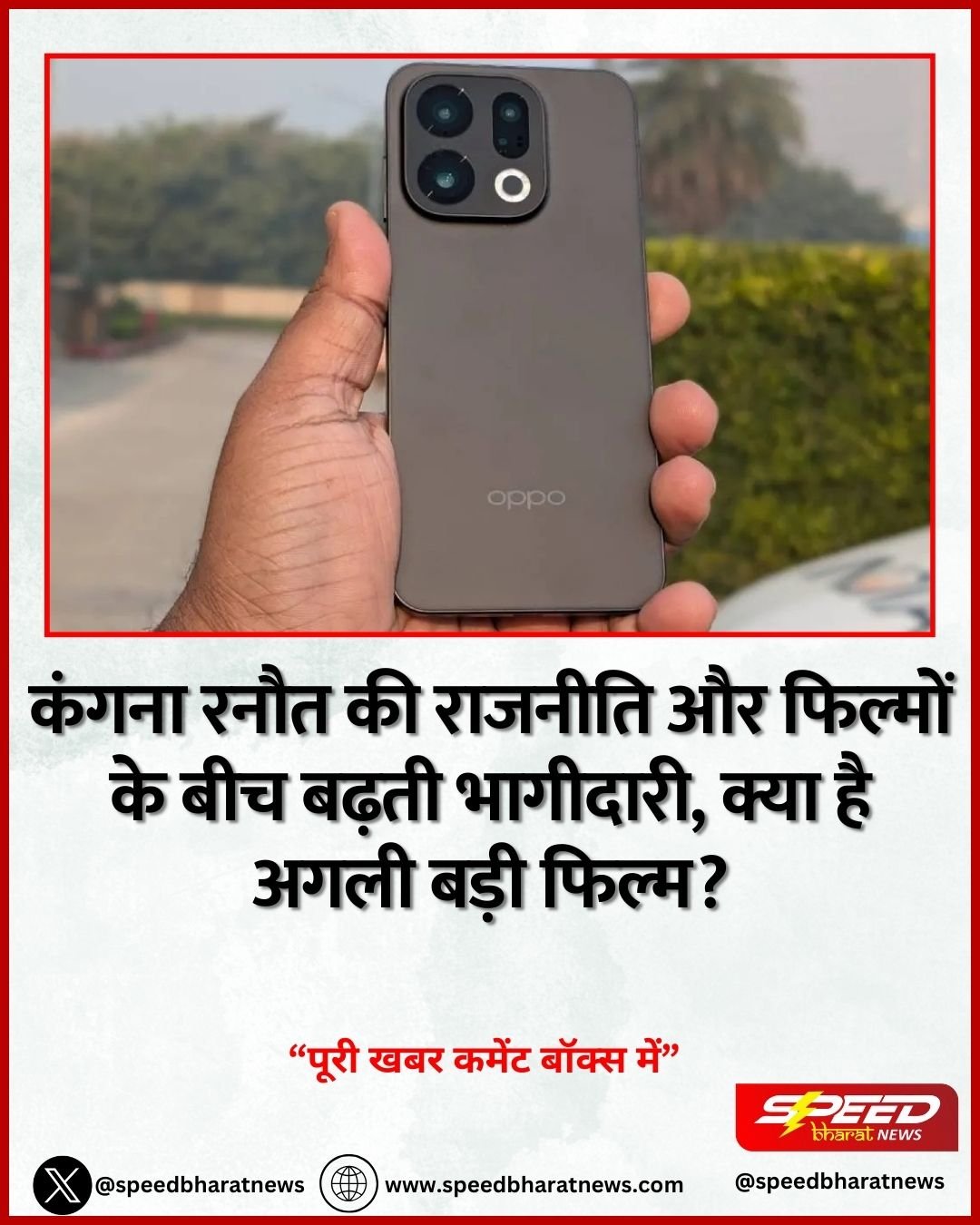 Oppo Find X9s में होगा MediaTek Dimensity 9500s प्रोसेसर, जानिए क्या खास होगा