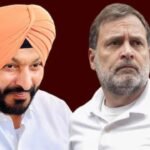 संसद में राहुल गांधी और रवनीत बिट्टू के बीच गरमाई जुबानी जंग, क्या होगा आगे?