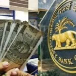 RBI ने बैंकिंग सेक्टर में मिस-सेलिंग पर लगाया कड़ा प्रतिबंध, अब ग्राहक होंगे सुरक्षित