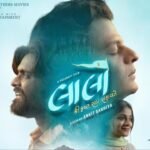गुजराती फिल्म 'लालो-कृष्ण सदा सहायते' 6 मार्च से सोनी लिव पर होगी डिजिटल स्ट्रीम