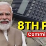 8वां वेतन आयोग: कितना बढ़ेगा वेतन और पेंशन? समझें पूरा गणित और ताज़ा अपडेट