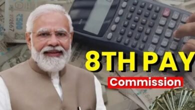 8वां वेतन आयोग: कितना बढ़ेगा वेतन और पेंशन? समझें पूरा गणित और ताज़ा अपडेट