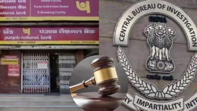 PNB लोन फ्रॉड केस में बड़ा फैसला: 3 रिटायर्ड अफसर समेत 9 दोषियों को सजा