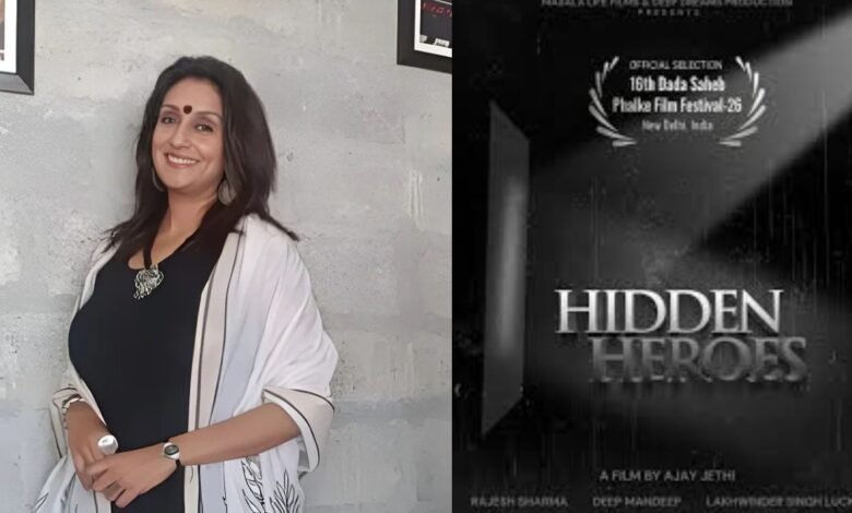 पंजाबी फिल्म ‘हिडन हीरोज’ को दादा साहिब फाल्के फेस्टिवल में मिला बड़ा नामांकन