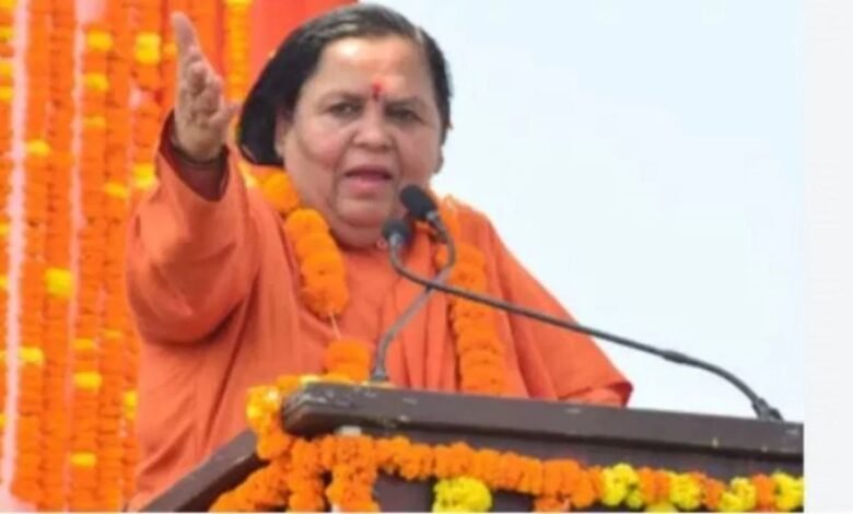 उमा भारती का बड़ा बयान, आरक्षण को बताया सामाजिक न्याय का सबसे बड़ा हथियार