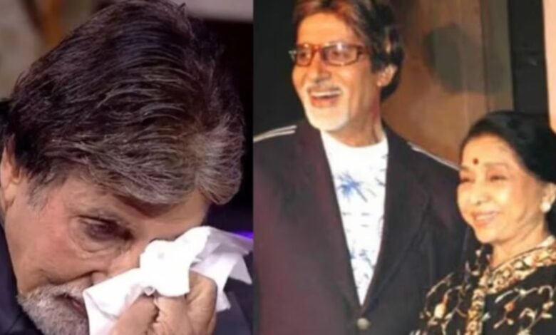 अमिताभ बच्चन भावुक श्रद्धांजलि आशा भोसले को बताया संगीत का युग