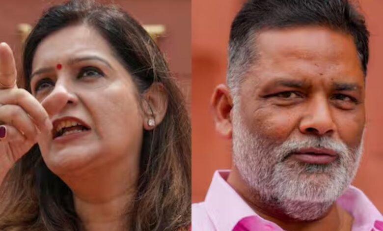 पप्पू यादव के विवादित बयान से मचा बवाल, महिला आयोग ने भेजा सख्त नोटिस