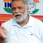 बिहार के नेताओं पर पप्पू यादव का बड़ा आरोप, पेपर लीक से कनेक्शन