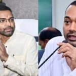 निशांत कुमार और दीपक प्रकाश बन सकते हैं MLC उम्मीदवार सियासत गरम