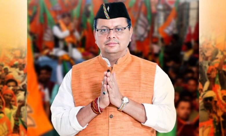 CM पुष्कर सिंह धामी के कार्यक्रम को लेकर सुरक्षा तैयारियां तेज हुईं