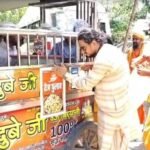 हरिद्वार में ‘वेज बिरयानी’ पर छिड़ी बहस, नाम बदलने की मांग से बढ़ी चर्चा