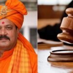 फायरिंग केस में दोषी करार राजू सिंह, क्या जाएगी विधायकी?