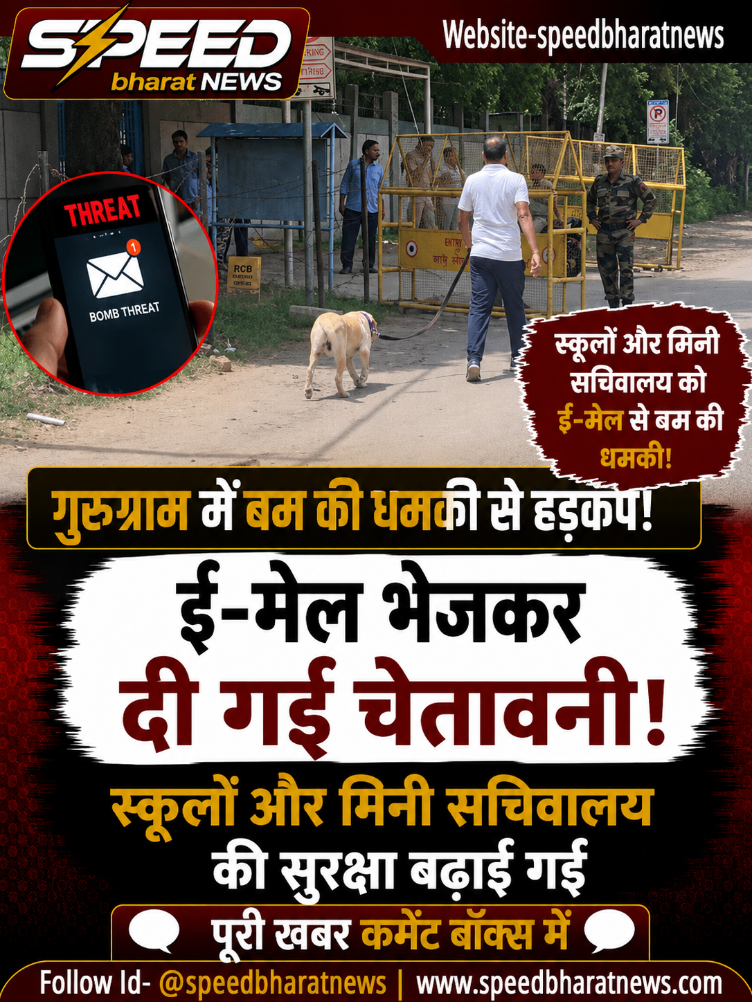 17 जुलाई को पीएम मोदी करेंगे बालाघाट रेलवे स्टेशन का लोकार्पण, अमृत भारत योजना की बड़ी सौगात