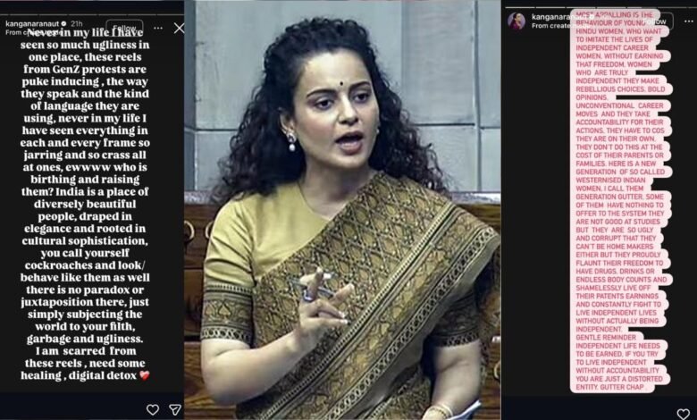 कंगना रनौत का Gen Z प्रदर्शनकारियों पर निशाना, बोलीं- ‘रील्स देखकर डिजिटल डिटॉक्स की जरूरत पड़ गई’