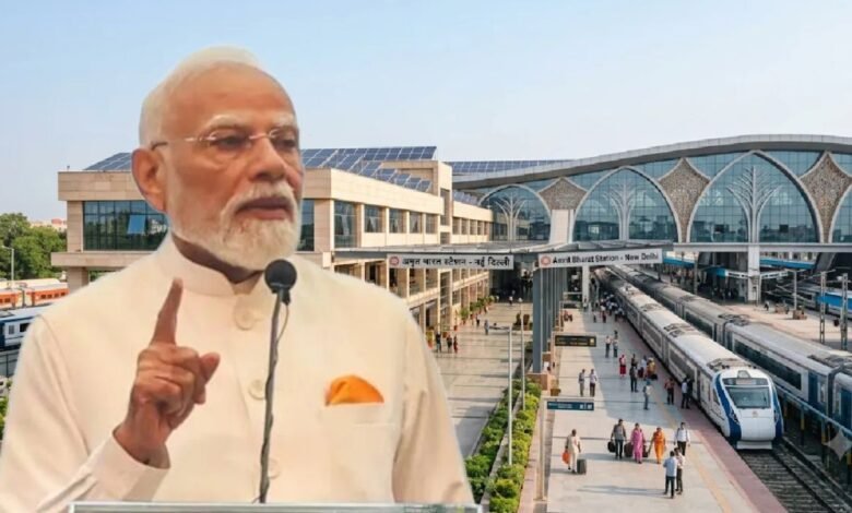 17 जुलाई को PM मोदी करेंगे 11 अमृत भारत रेलवे स्टेशनों का लोकार्पण, यात्रियों को मिलेंगी आधुनिक सुविधाएं